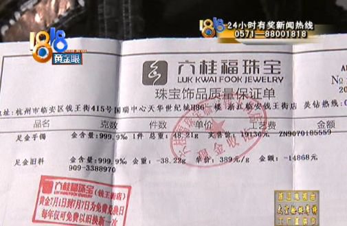 【半岛晨报】情侣当街闹分手，金镯子金项链甩在了地上，谁都没捡……后悔了