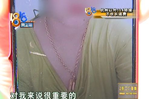 【半岛晨报】情侣当街闹分手，金镯子金项链甩在了地上，谁都没捡……后悔了