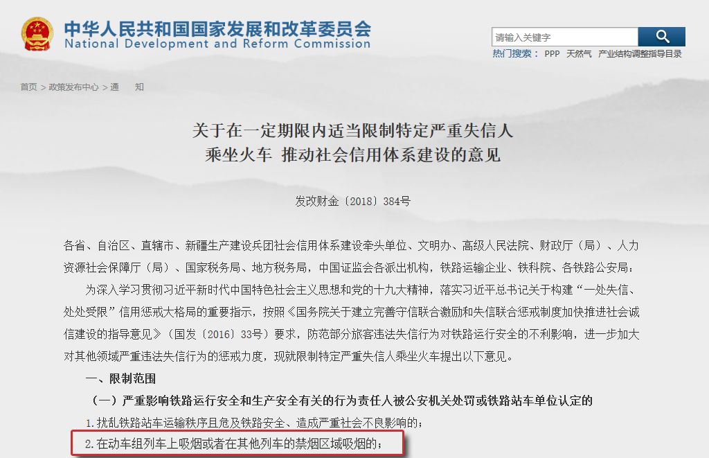 [发现烈山]动车上这些按钮千万别碰！后果很严重