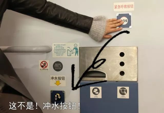 [发现烈山]动车上这些按钮千万别碰！后果很严重