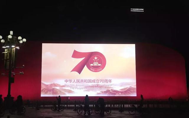【纵相新闻】惊艳！天安门、长安街……北京准备好了