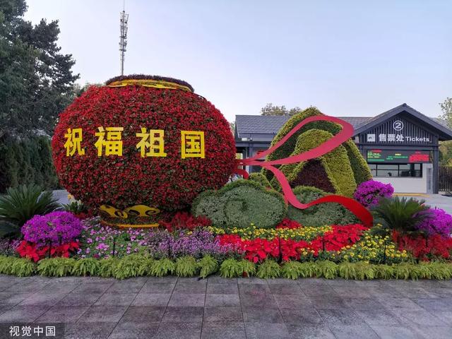 【纵相新闻】惊艳！天安门、长安街……北京准备好了