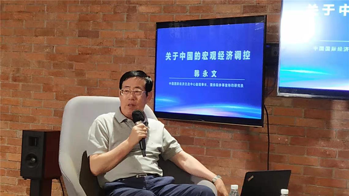 经济日报■专家：当前宏观经济主要矛盾仍是供给侧结构性的