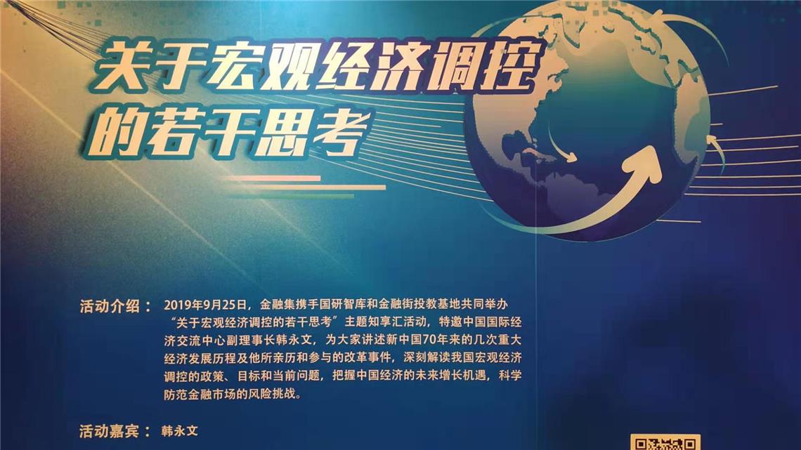 经济日报■专家：当前宏观经济主要矛盾仍是供给侧结构性的