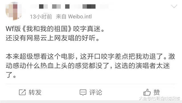 「中国质量万里行」《祖国》《机长》《攀登者》都遭“劝退”，中国影迷怎么了？