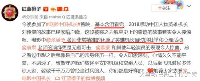 「中国质量万里行」《祖国》《机长》《攀登者》都遭“劝退”，中国影迷怎么了？