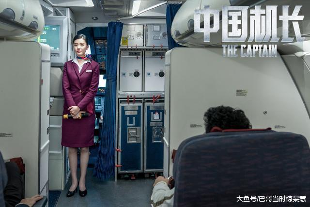 「中国质量万里行」《祖国》《机长》《攀登者》都遭“劝退”，中国影迷怎么了？