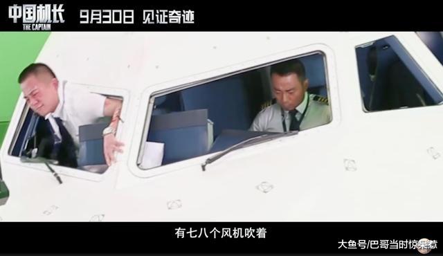 「中国质量万里行」《祖国》《机长》《攀登者》都遭“劝退”，中国影迷怎么了？