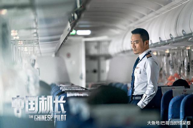 「中国质量万里行」《祖国》《机长》《攀登者》都遭“劝退”，中国影迷怎么了？