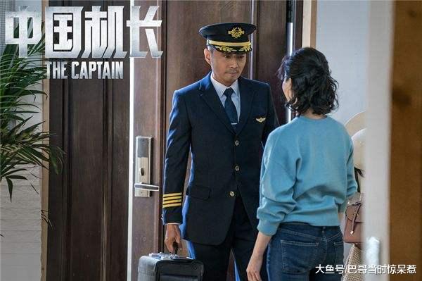 「中国质量万里行」《祖国》《机长》《攀登者》都遭“劝退”，中国影迷怎么了？