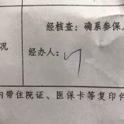 「书法学府」去医院看病，医生说你去买这个药，结果……