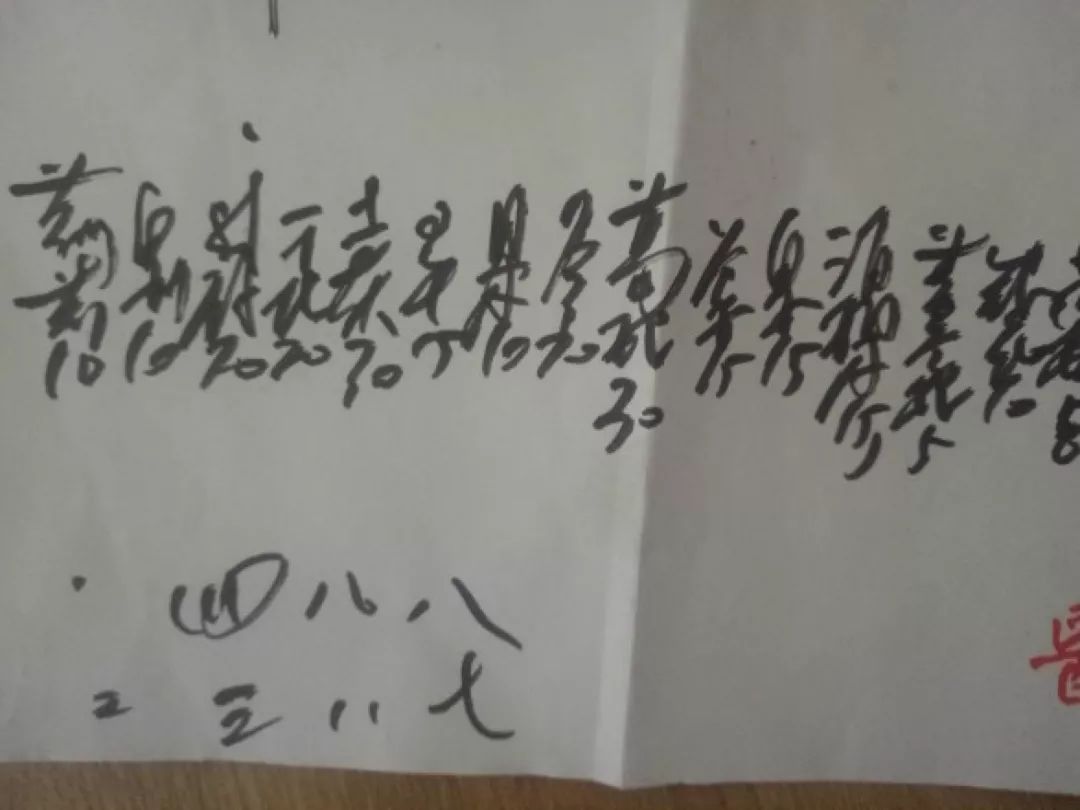 「书法学府」去医院看病，医生说你去买这个药，结果……