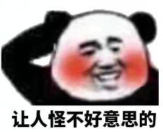 「书法学府」去医院看病，医生说你去买这个药，结果……