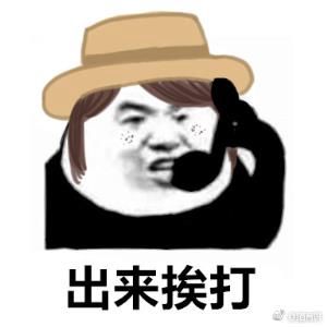 「书法学府」去医院看病，医生说你去买这个药，结果……