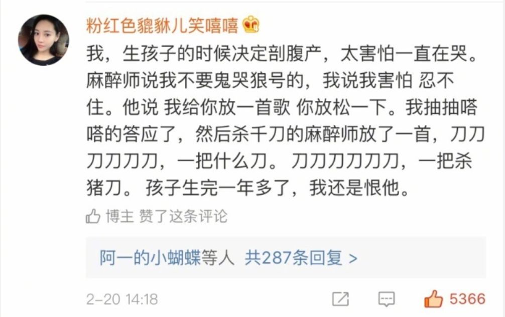 「书法学府」去医院看病，医生说你去买这个药，结果……