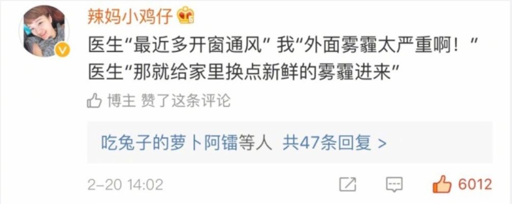 「书法学府」去医院看病，医生说你去买这个药，结果……