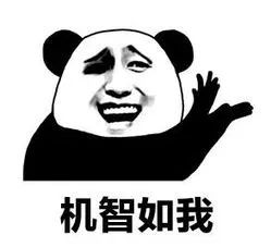「书法学府」去医院看病，医生说你去买这个药，结果……