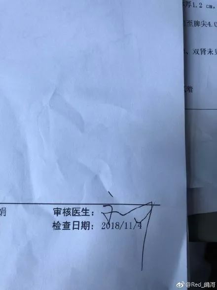 「书法学府」去医院看病，医生说你去买这个药，结果……