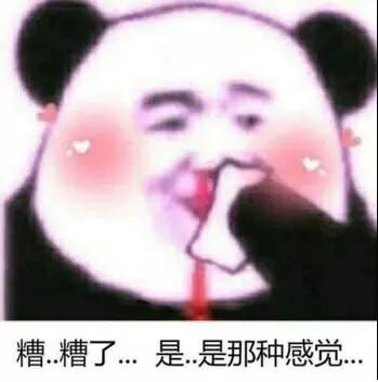 「书法学府」去医院看病，医生说你去买这个药，结果……