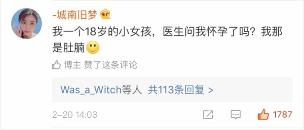 「书法学府」去医院看病，医生说你去买这个药，结果……