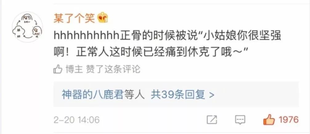 「书法学府」去医院看病，医生说你去买这个药，结果……