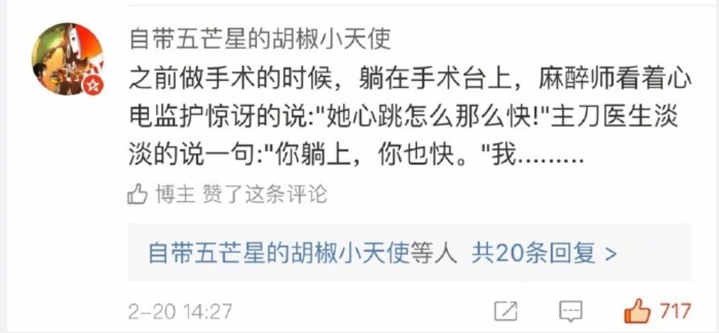 「书法学府」去医院看病，医生说你去买这个药，结果……