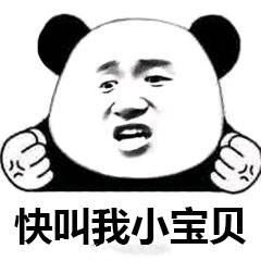 「书法学府」去医院看病，医生说你去买这个药，结果……