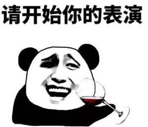 「书法学府」去医院看病，医生说你去买这个药，结果……