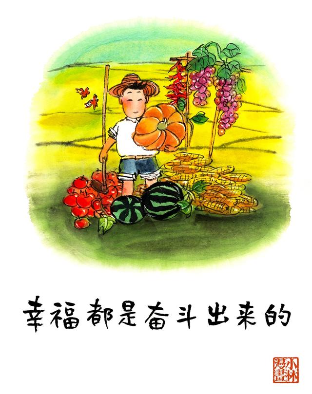 中央纪委国家监委网站@小林漫画｜作为追梦人，这些图请收好