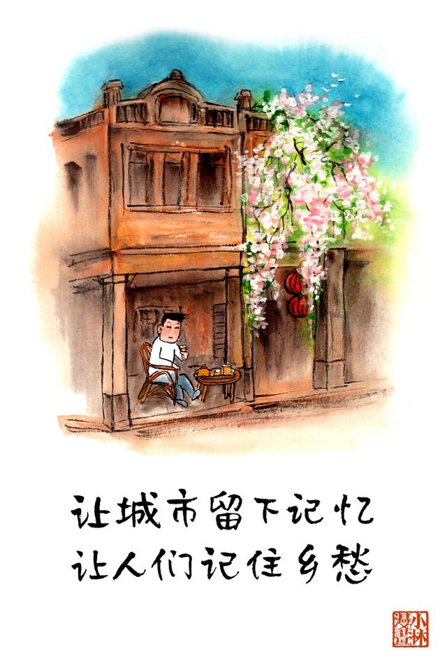 中央纪委国家监委网站@小林漫画｜作为追梦人，这些图请收好