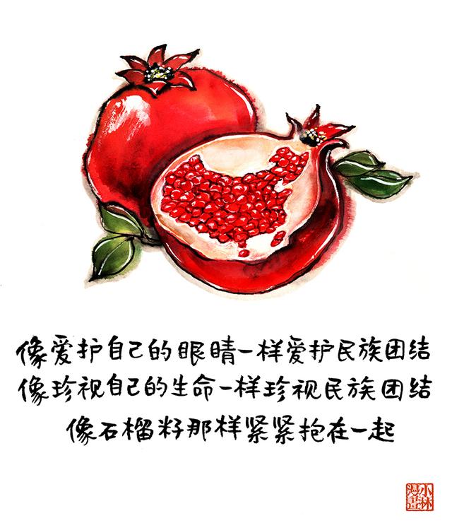 中央纪委国家监委网站@小林漫画｜作为追梦人，这些图请收好