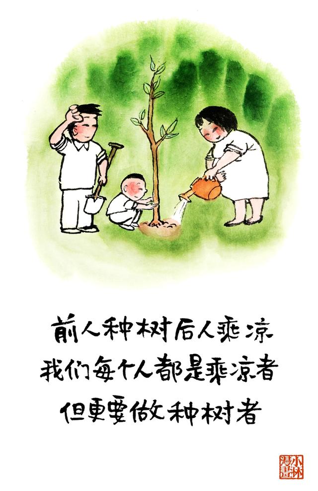 中央纪委国家监委网站@小林漫画｜作为追梦人，这些图请收好