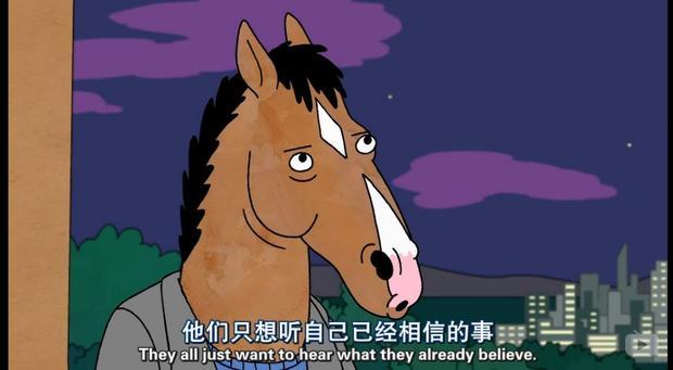 「时光网Mtime」“毒鸡汤”神剧《马男波杰克》宣布完结 第六季大结局曝预告 10.25、1.31分批上线