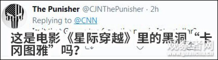 生活报：黑洞撕碎恒星！这一瞬间值得一看