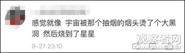 生活报：黑洞撕碎恒星！这一瞬间值得一看