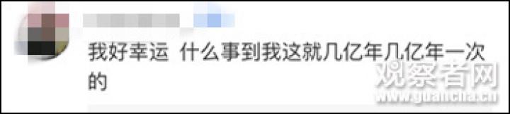 生活报：黑洞撕碎恒星！这一瞬间值得一看