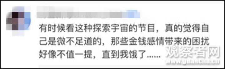 生活报：黑洞撕碎恒星！这一瞬间值得一看