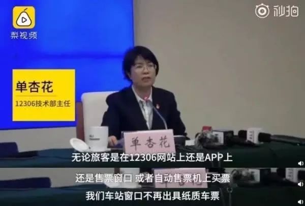 「新周刊」智能时代，可把我妈害惨了