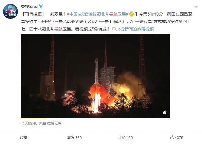 「新周刊」有了手机导航后，我终于成了路痴