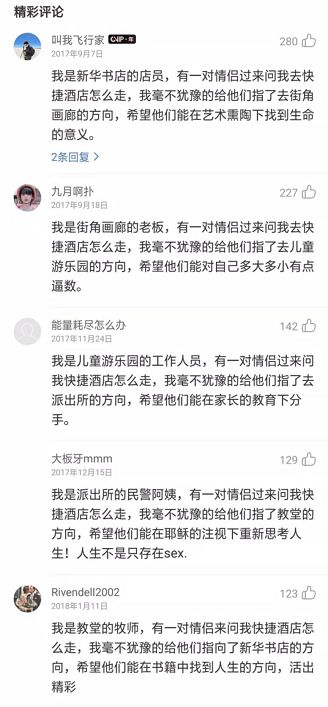 「新周刊」有了手机导航后，我终于成了路痴