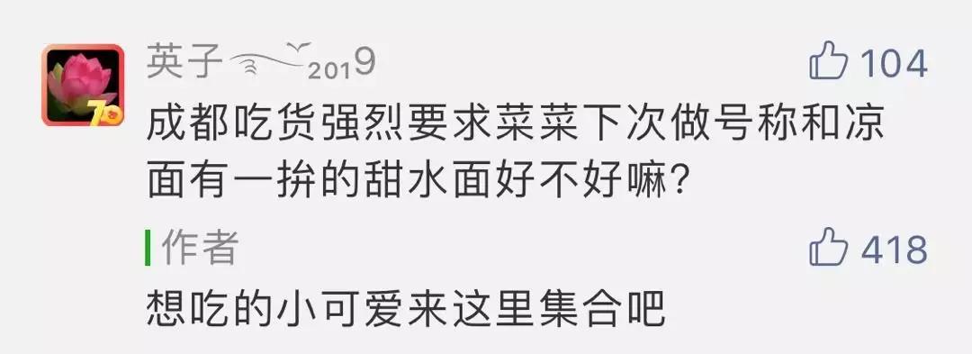 [菜菜美食日记]教你面条新做法，一小碗就能吃到饱，学会了自己开店，四川人爱吃