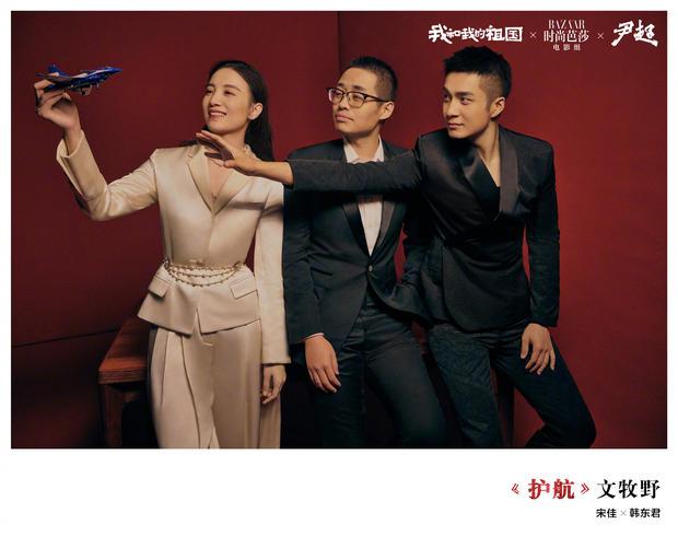 【时光网Mtime】《我和我的祖国》主创“全家福”写真 陈凯歌吴京徐峥领衔“华语最强阵容”集体出镜