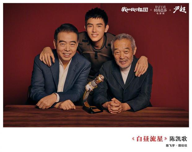 【时光网Mtime】《我和我的祖国》主创“全家福”写真 陈凯歌吴京徐峥领衔“华语最强阵容”集体出镜
