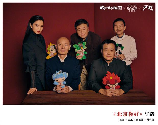 【时光网Mtime】《我和我的祖国》主创“全家福”写真 陈凯歌吴京徐峥领衔“华语最强阵容”集体出镜