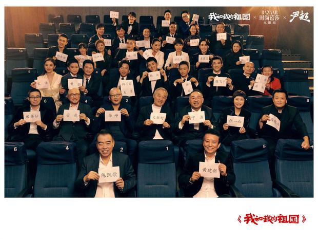 【时光网Mtime】《我和我的祖国》主创“全家福”写真 陈凯歌吴京徐峥领衔“华语最强阵容”集体出镜