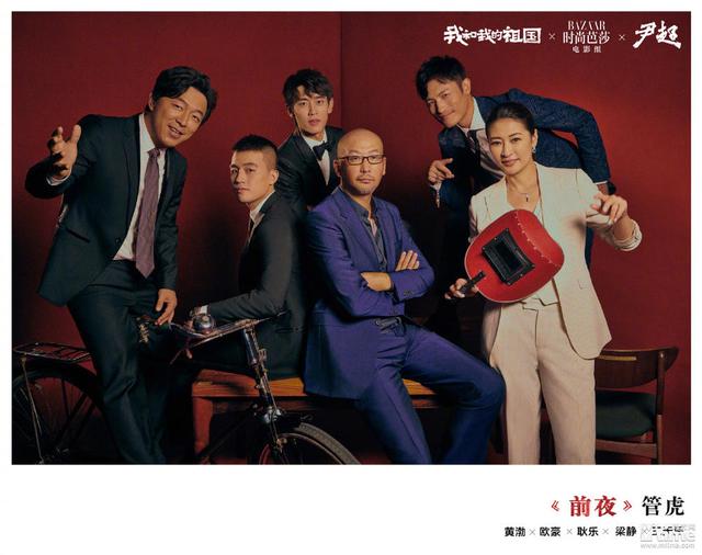 【时光网Mtime】《我和我的祖国》主创“全家福”写真 陈凯歌吴京徐峥领衔“华语最强阵容”集体出镜