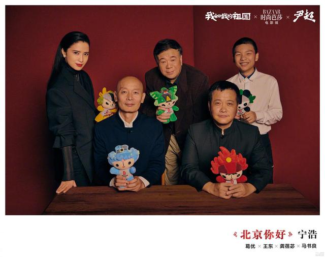 【时光网Mtime】《我和我的祖国》主创“全家福”写真 陈凯歌吴京徐峥领衔“华语最强阵容”集体出镜