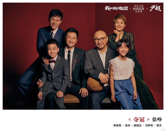 【时光网Mtime】《我和我的祖国》主创“全家福”写真 陈凯歌吴京徐峥领衔“华语最强阵容”集体出镜