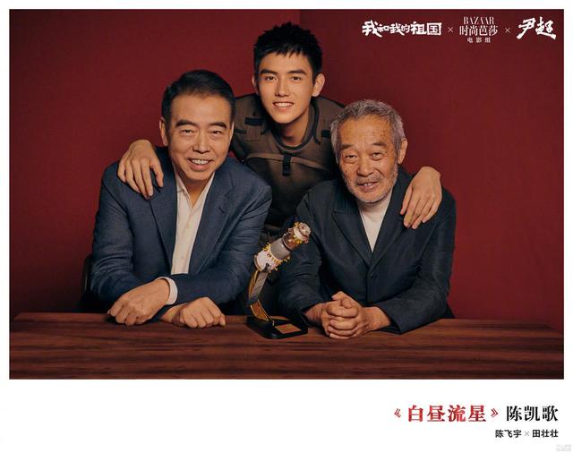 【时光网Mtime】《我和我的祖国》主创“全家福”写真 陈凯歌吴京徐峥领衔“华语最强阵容”集体出镜