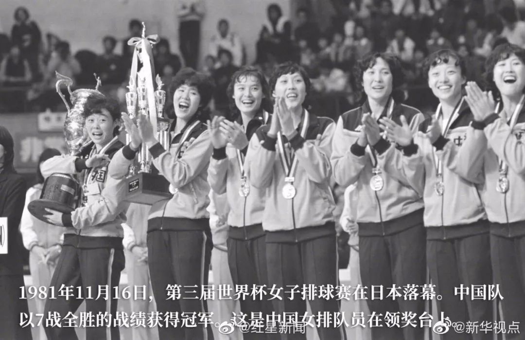 「人民日报」你们都误会中国女排了！
